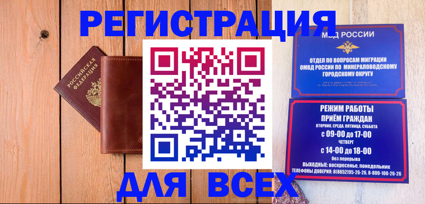 временная регистрация госуслуги в Удачном