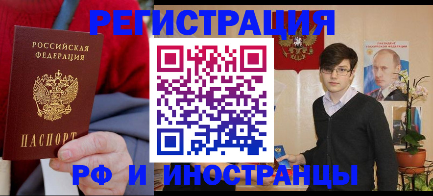 регистрация для школы в Удачном